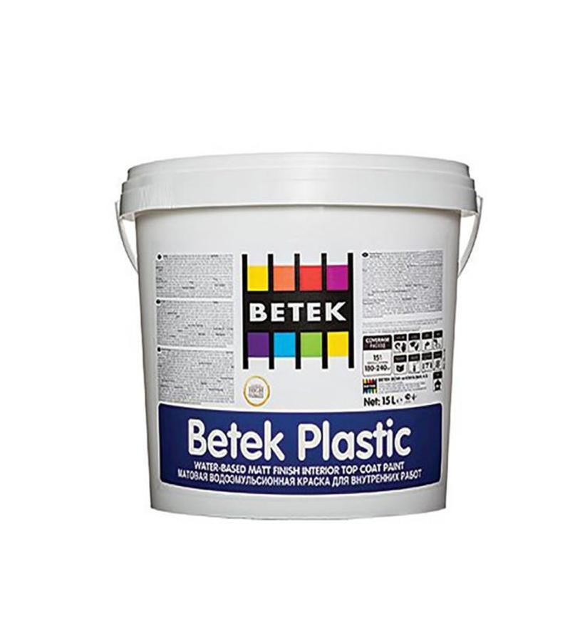 საღებავი  Betek  PLASTIC  RG 2  15ლტ
