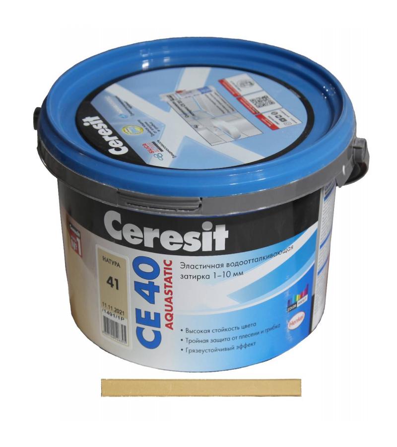 ფუგა ceresit CE-40 2 კგ წყალმდეგი (ნატურა)