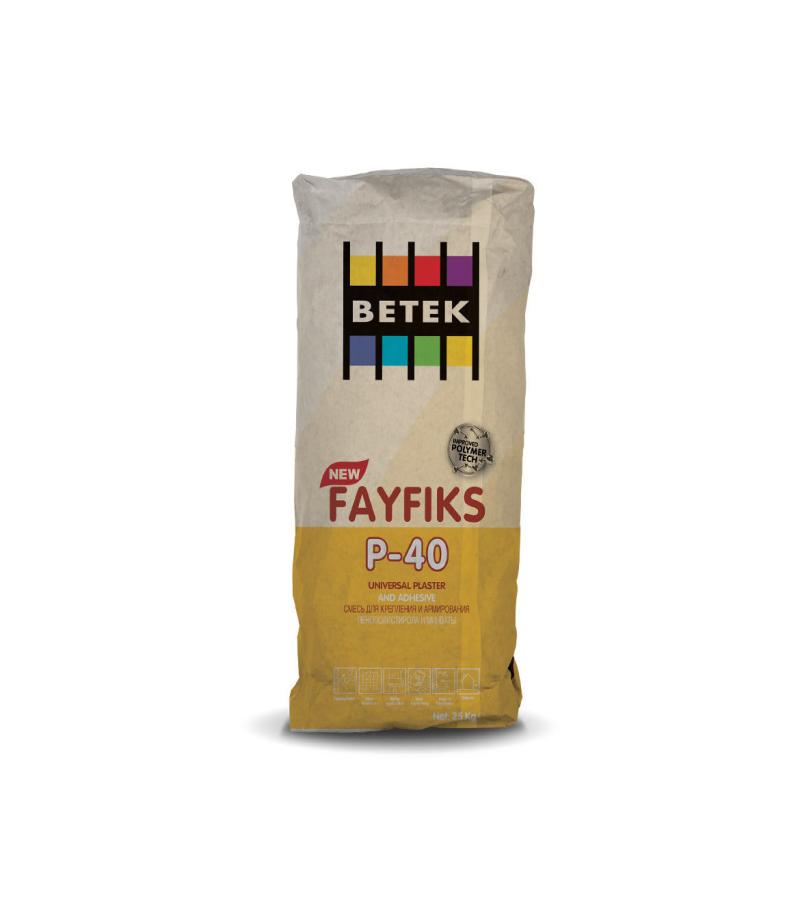 ფისოვანი ცემენტი BETEK FAYFIKS P-40 25კგ ტომარა (თბოიზ. მისაწებებელი, შესაფითხი)