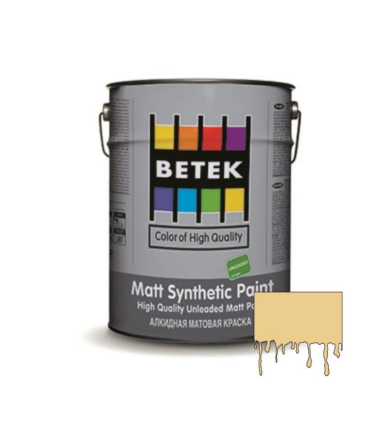 საღებავი Betek Matt Synth. Paint   2.5ლტ  #03  Cream