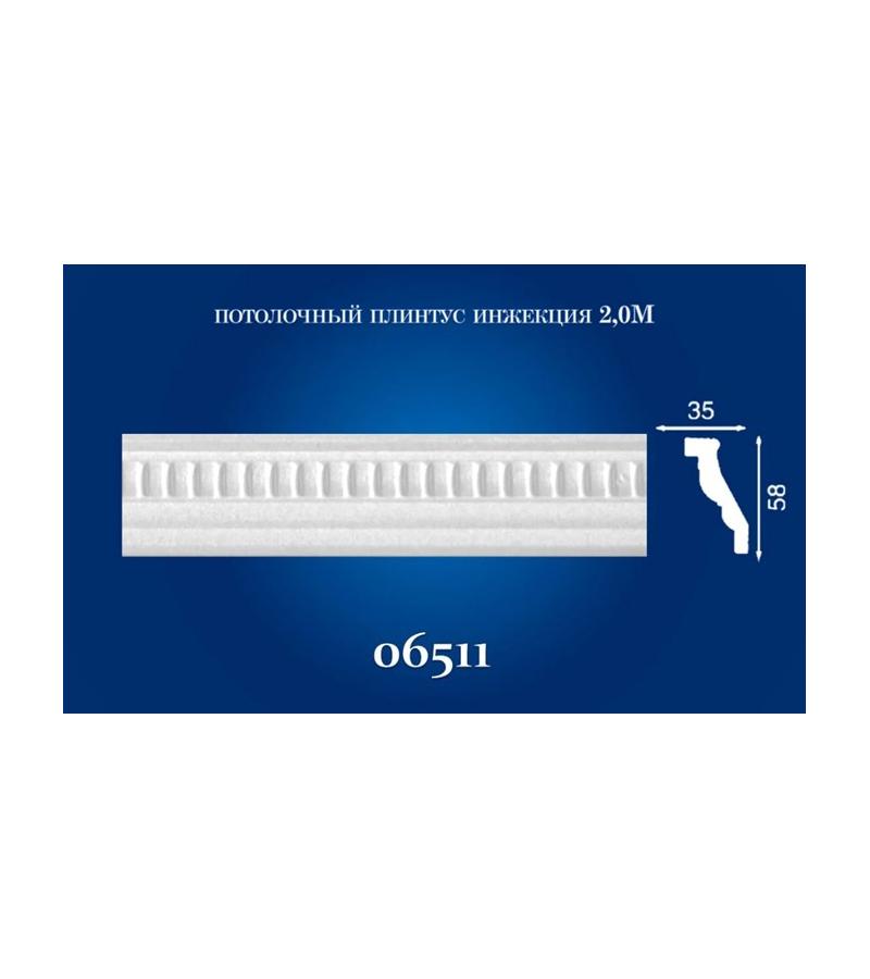 06511 - პენოპლასტის კარნიზი 35x58 2m.