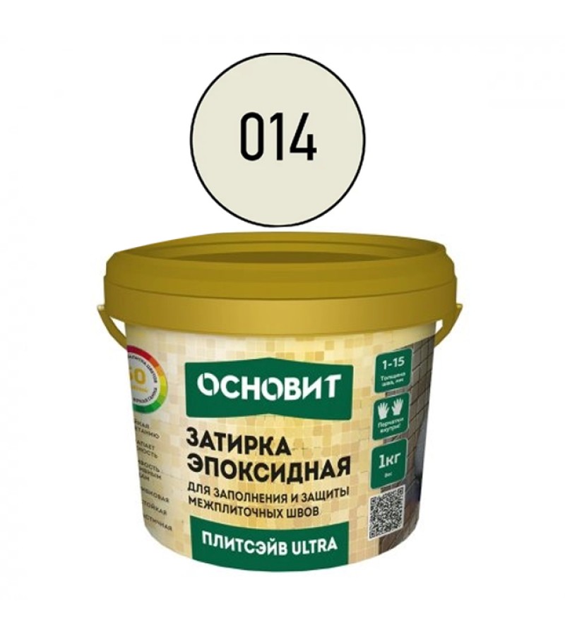 ფუგა ეპოქსიდის OSNOVIT ПЛИТСЭЙВ ULTRA XE15 Е хамелеон 014 (1კგ)