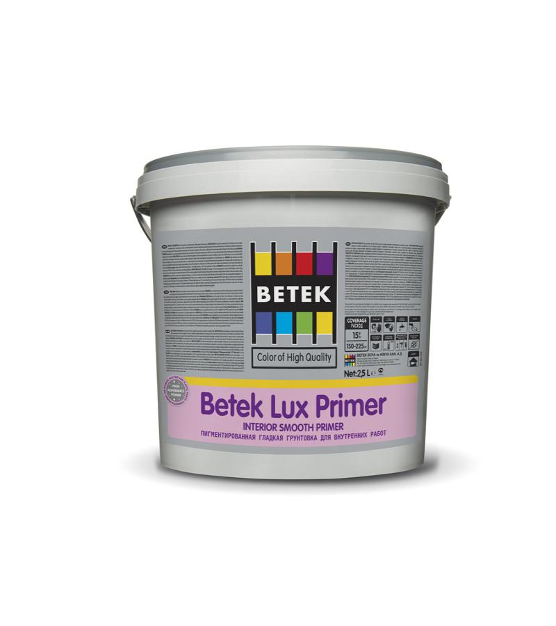 დასაგრუნტი საშუალება Betek  LUX PRIMER  2.5ლტ