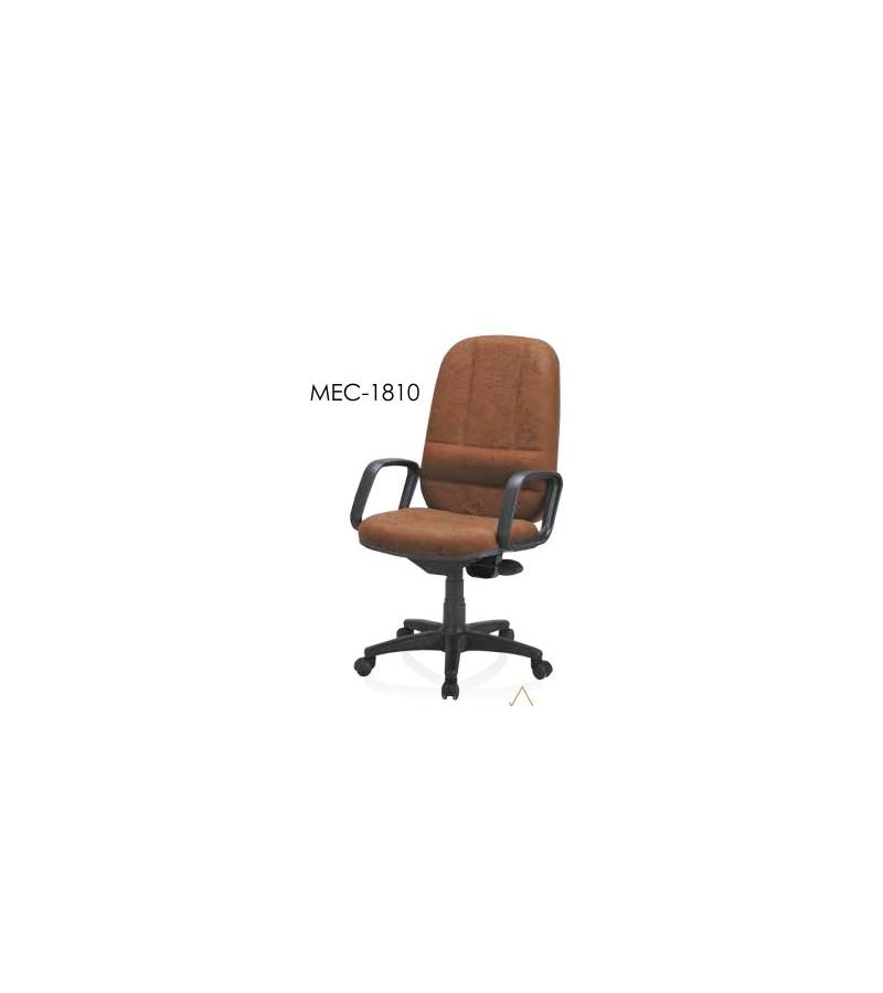 საოფისე სავარძელი  ARCON  ფერი. BROWN  #MEC 1810   მწარ.  MARISAN 